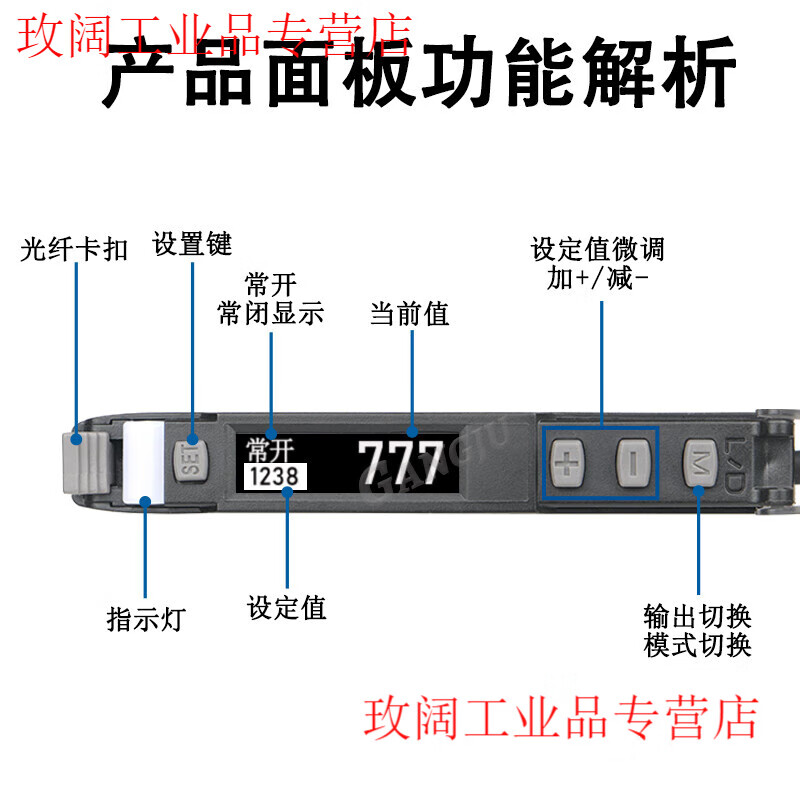 Yue Changsheng Chinese fiber optic sensor dual digital display fiber amplifier ER2-18ZW is compatible with all types of diffuse reflection through-beam fiber ER2-18ZW Chinese version fiber amplifier