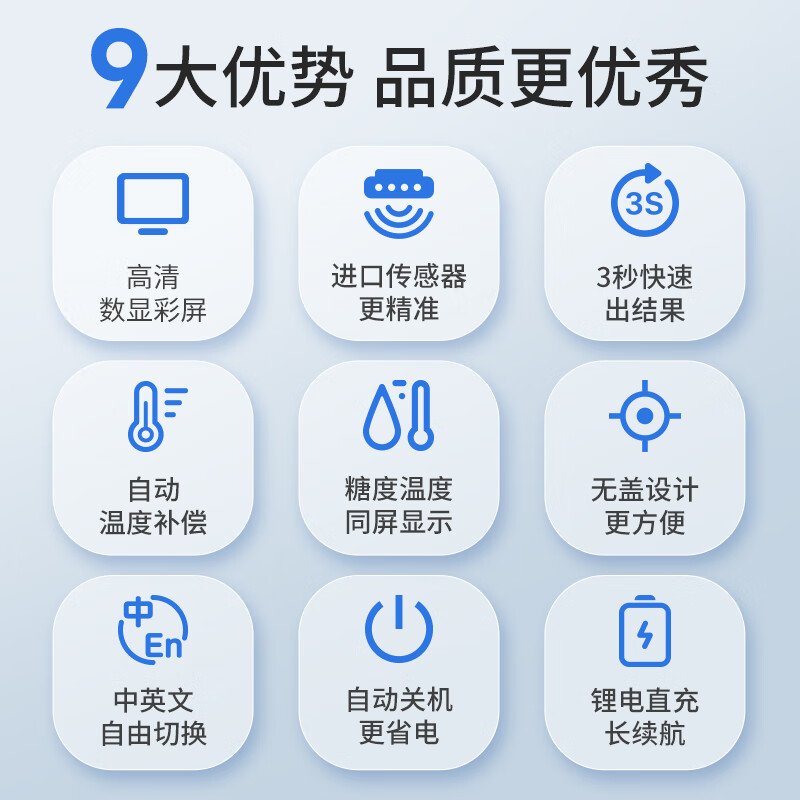 Nowhawk sugar meter fruit sugar meter high-precision sugar meter sweetness meter sugar level meter refractometer BM08S