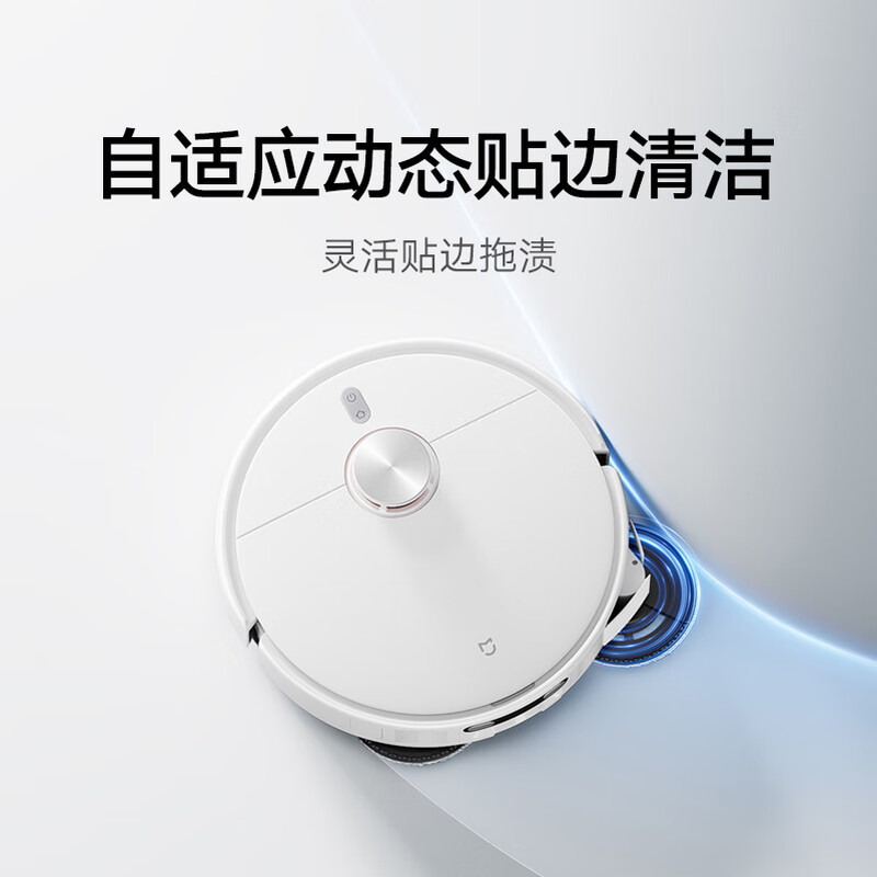 Mijia's hot new product of the year, sweeping robot 5C water tank version, all-in-one sweeping and mopping machine, anti-winding, automatic dust collection and mop cleaning, mechanical arm expansion, floor scrubber vacuum cleaner