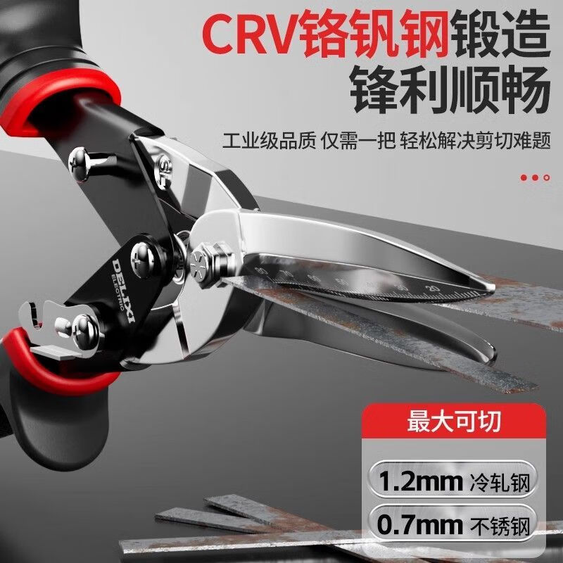 Delixi Electric (DELIXI ELECTRIC) Iron Sheet Scissors Industrial Light Steel Keel Powerful Aviation Scissors Stainless Steel Special Wire Scissors Industrial Grade 10 Inch Straight Head Aviation Scissors + Gloves Genuine Delixi Electric