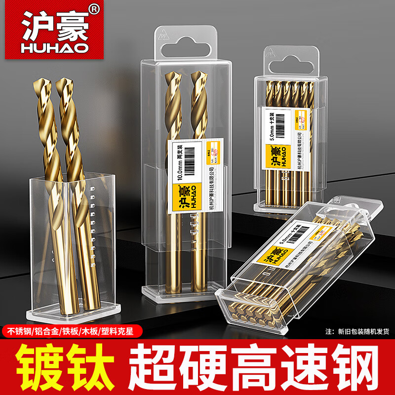 HUHAO twist drill bit set stainless steel alloy steel high hardness hand drill drill special straight handle