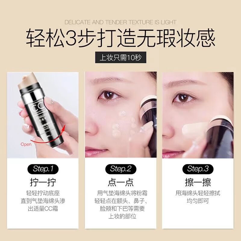 Jiuvia cc stick concealer, long-lasting, waterproof, non-removing, beautiful and moisturizing, spot concealing air cushion cc cream liquid foundation, natural color 1 tube, ivory white 1 tube