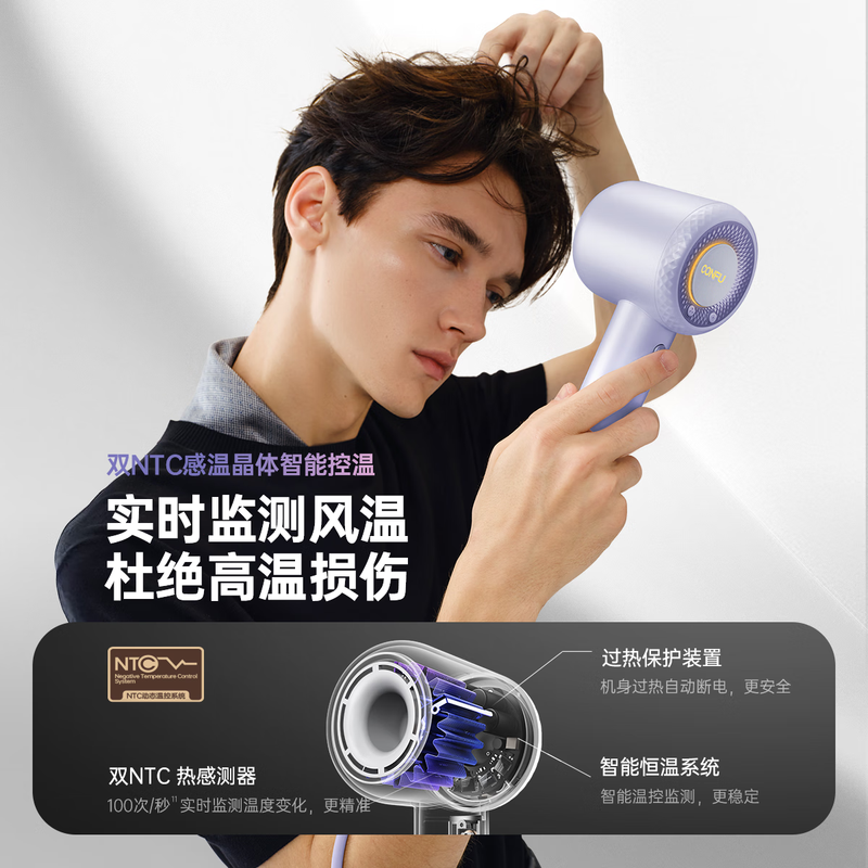 CONFU high-speed hair dryer 5 billion plasma household high-power quick-drying New Year gift for girlfriend hair dryer F9Pro Eulite Purple national subsidy