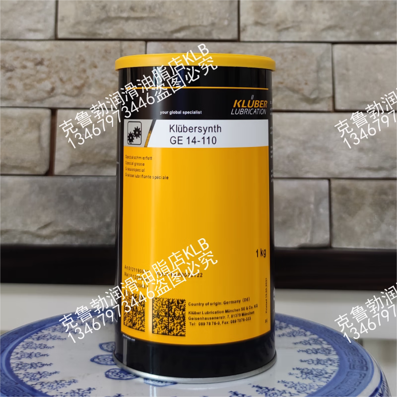 Kluber GE14-110 111 112 151 GE11-680 heavy-duty pinion grease 50g packaging *Remarks model