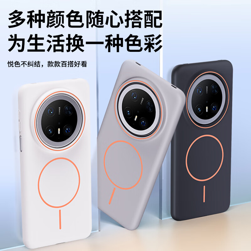 NEYAA suitable for Huawei mate70pro mobile phone case mate70pro+ protective cover all-inclusive anti-fall skin-feel magnetic suction ultra-thin matte anti-fingerprint simple high-end men's and women's model graphite black