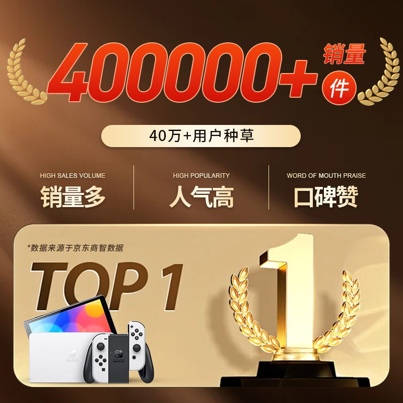 Nintendo switch oled Hong Kong version white + fitness ring sports set