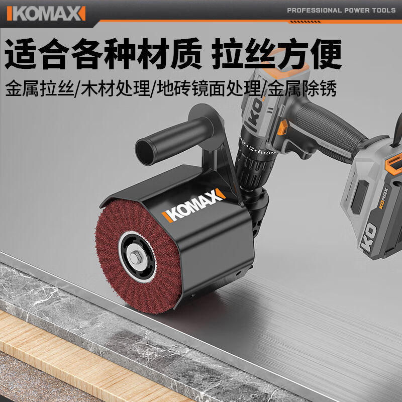 Yusenyi electric drill variable wire drawing machine small portable industrial grade polishing angle grinder electric speed adjustment mirror plane drill variable wire drawing machine angle grinder 1 wire drawing wheel