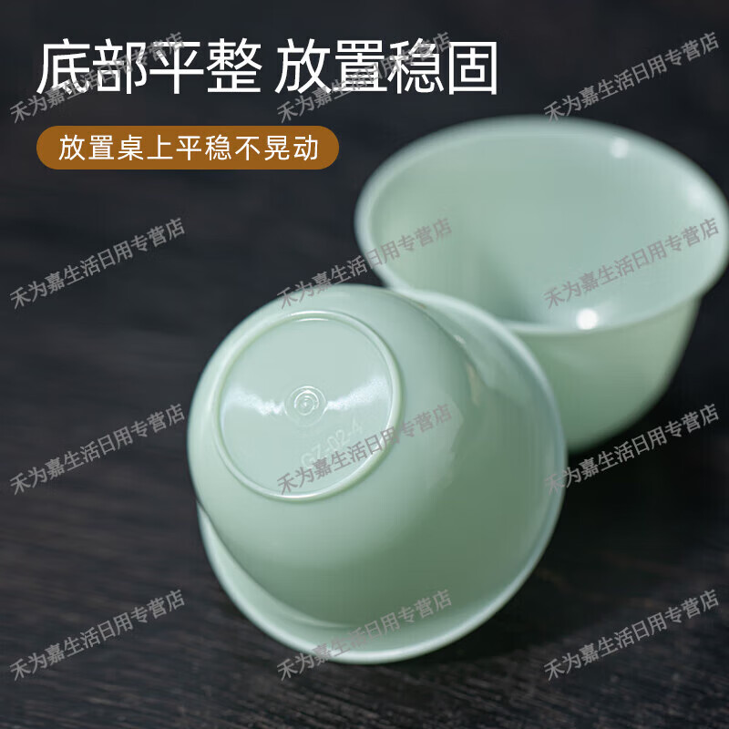 Trendy German quality disposable kung fu tea cup thickened food grade small cup for tea drinking in office, thickened 100 pieces, blessing character + emerald green cup holder