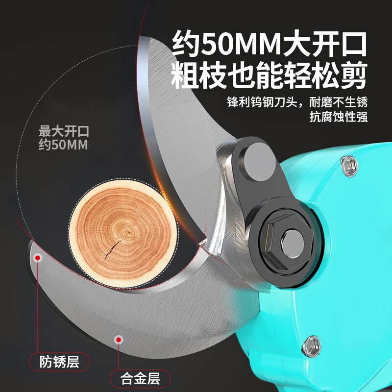 He Jiagong DAYIREN Dayi universal electric scissors for fruit trees rechargeable branch cutting lithium battery gardening shears pruning shears (D21 dual electric version) standard version