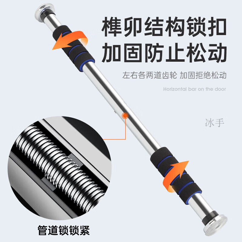 Xu Qixing's home indoor adult fitness equipment without punching the door horizontal bar pull-up door frame trainer color installation-free thickened bar (64-100cm)