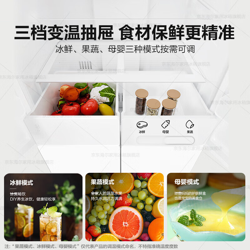 Haier Refrigerator produces Tongshuai Refrigerator 502 liters cross four-door lazy refrigerator 526 household 594mm ultra-thin body air-cooled and frost-free first-class energy efficiency 594mm ultra-thin body + global natural purification + three-speed temperature change
