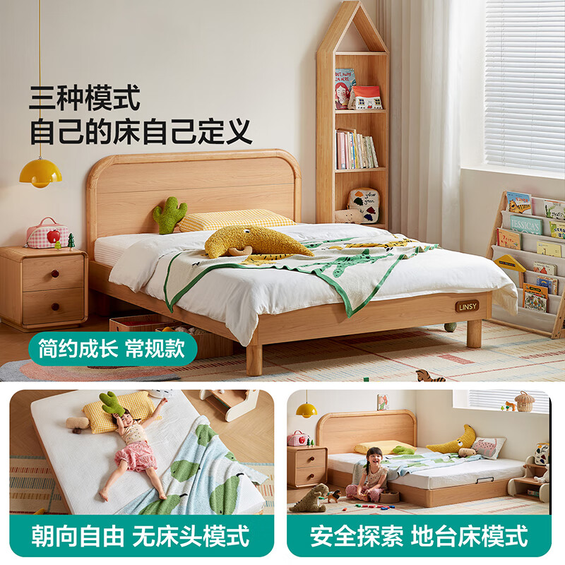 LINSY KIDS Lin's children's bed boys and girls single bed without bedside/1A children's bed + 10cm mattress 1.35*2m