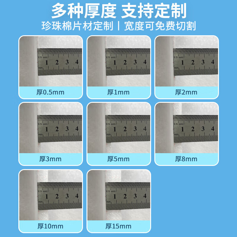 Inner packing film epe red pearl cotton foam board environmentally friendly material packaging filler anti-static anti-collision cotton (red) 25 meters long x 10 mm thick 40 cm wide