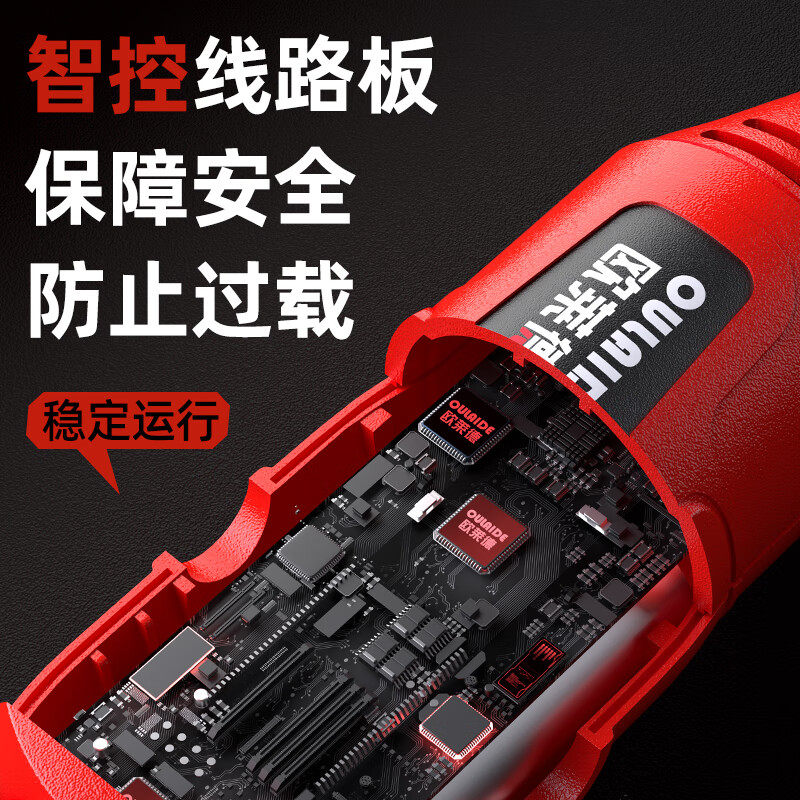 OLED electric seam cleaning machine seam cleaning cone beauty seam tool tile electric grinding cleaning cutting slotted floor tile gap groove machine