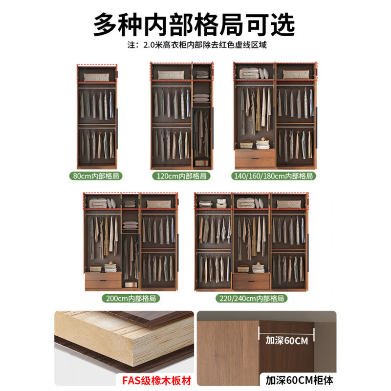 Fat Donglai same style wardrobe solid wood home bedroom ENF grade all solid wood wardrobe solid wood color oak customized economical log C length 80 depth 60 height 200 main cabinet/FAS oak wardrobe complete installation