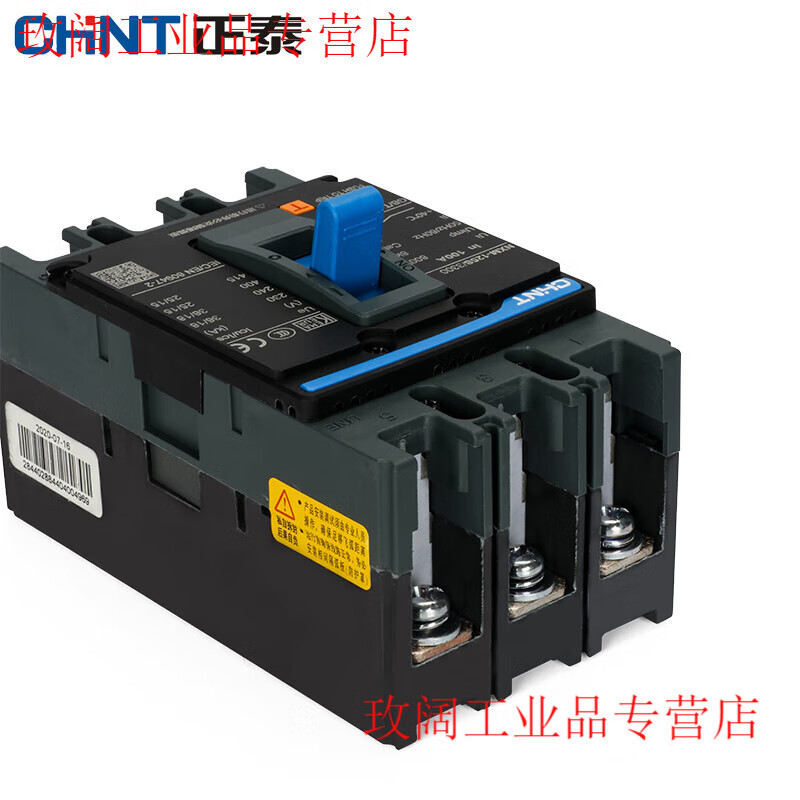 Yue Changsheng Chint plastic case circuit breaker NXM-63 air switch circuit breaker 3P 100A 125A 200A 250A 400A 500A 4p