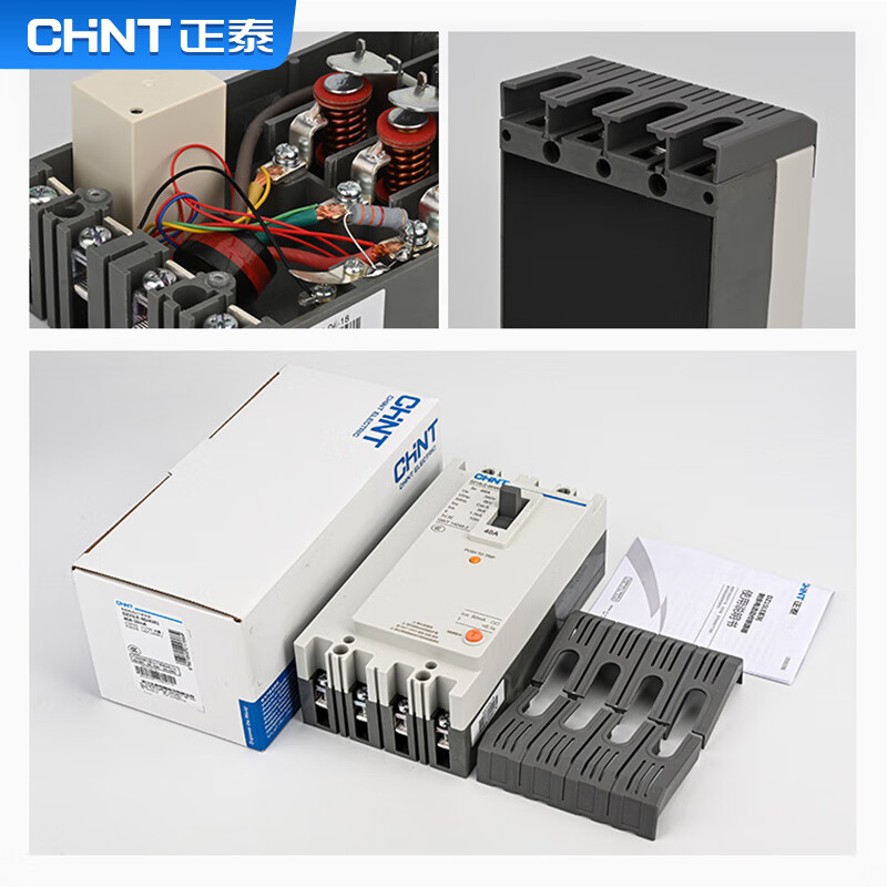 Chint (CHNT) plastic case circuit breaker three-phase four-wire plastic case leakage circuit breaker DZ15LE-100/2901-100A-50mA 4P 100A