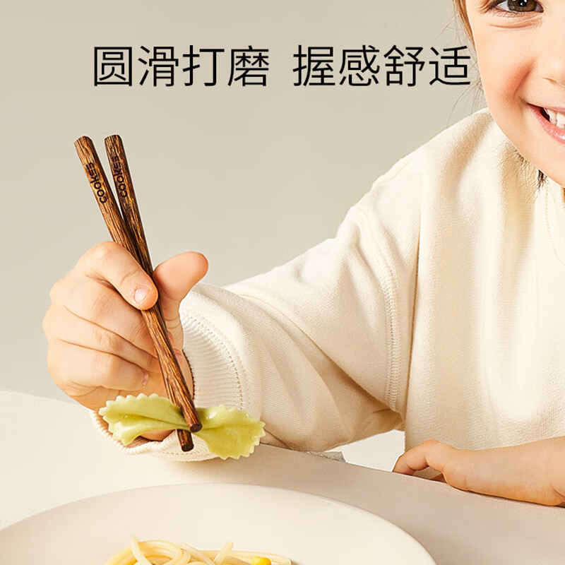 COOKSS children's chopsticks household high-end antibacterial chicken wing wood solid wood baby training chopsticks for children over 2 years old, dedicated to primary school students