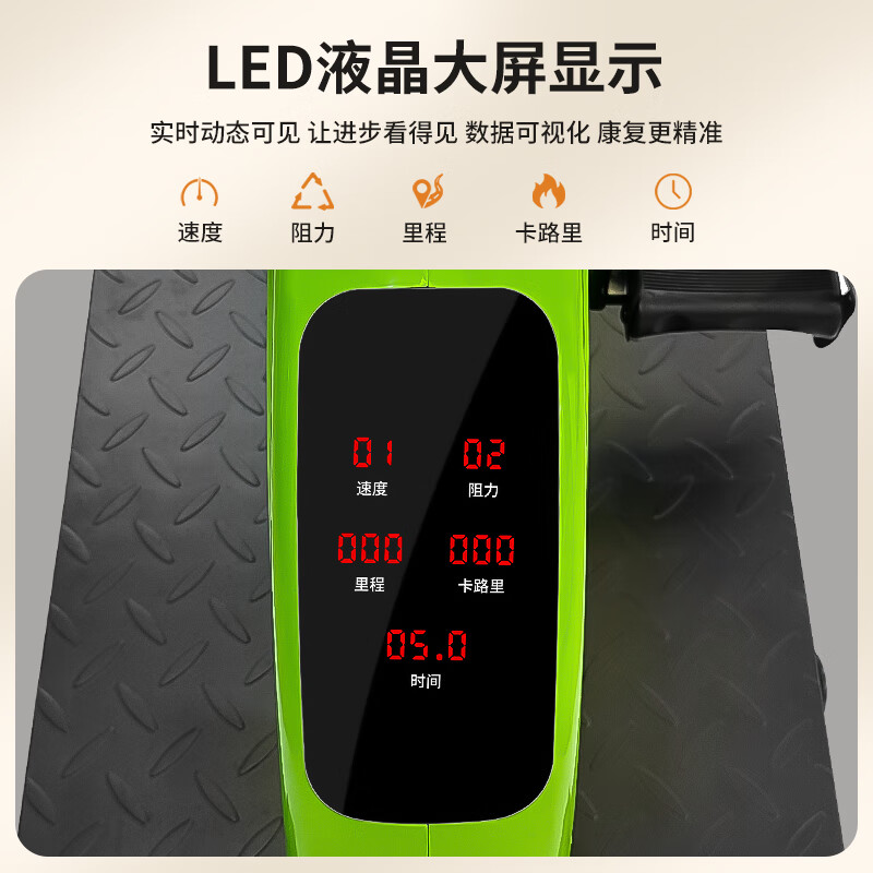 Shushikang electric training equipment for the elderly, stroke and hemiplegia, upper and lower limb auxiliary rehabilitation exercise device, leg toddler bicycle, adjustable resistance + anti-slip pad + 1 auxiliary gloves + 1 auxiliary foot cover