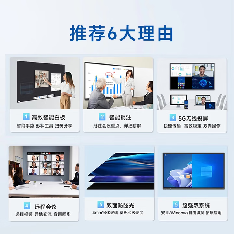 Konka Yunshang Teaching Conference Tablet All-in-One Seewo Whiteboard 4K Intelligent Screen Projection Office Training Multimedia Touch Screen TV 65-inch Cart + Stylus + Teaching Resources Android + Computer / Dual System i7/8 + 256G