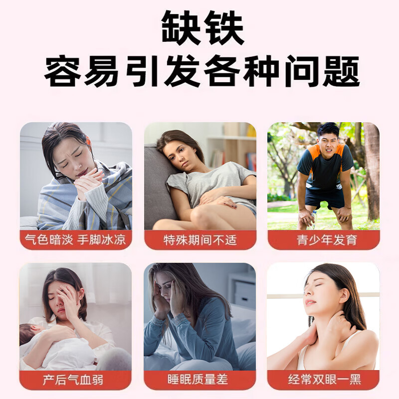 Tong Ren Tang Iron-Rich Gummies Heme Iron Vitamin C Pregnant Women 30 capsules of qi and blood iron supplements for pregnant women