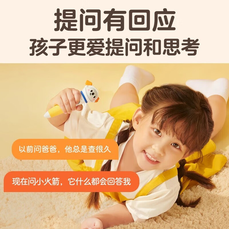 Le Fun Little Rocket AI smart reading pen, touchable sleep story book, Chinese and English bilingual picture book for 1-4 years old children (5 volumes), money saving card, New Year's Day shopping