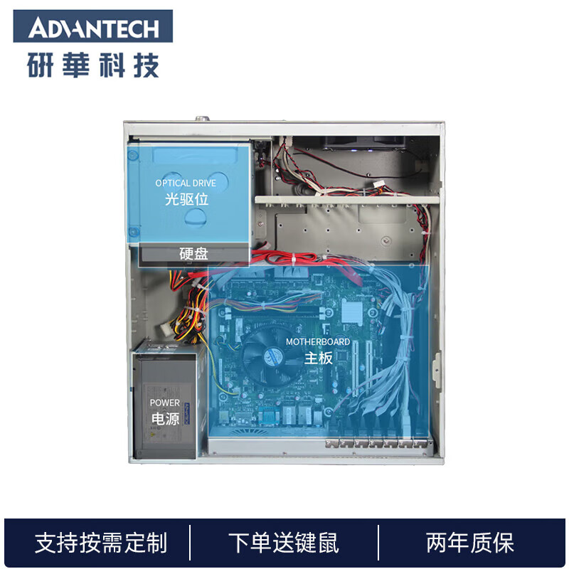 Advantech Advantech Industrial Computer 510 Original IPC-610L Industrial Computer Host Redundant Power Supply Server Visual Inspection 4U Chassis IPC-510/300W 501G2/ I7-3770/8G /1T SSD