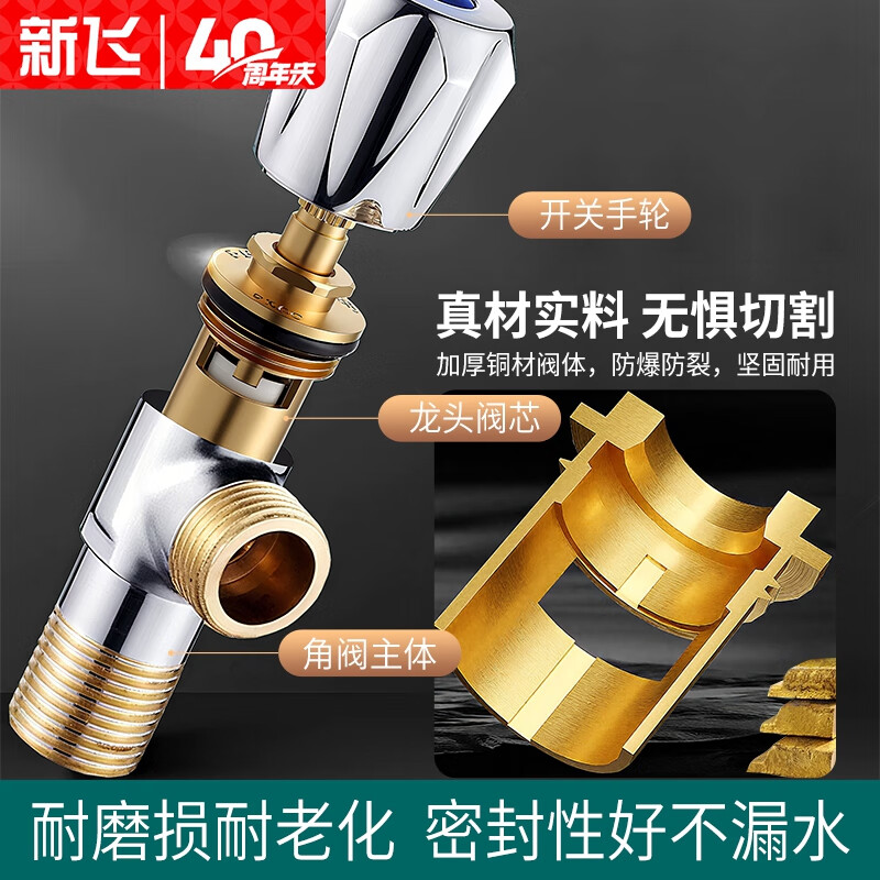 Xinfei faucet valve core kitchen bathroom single hot and cold universal quick-open faucet core replacement accessories