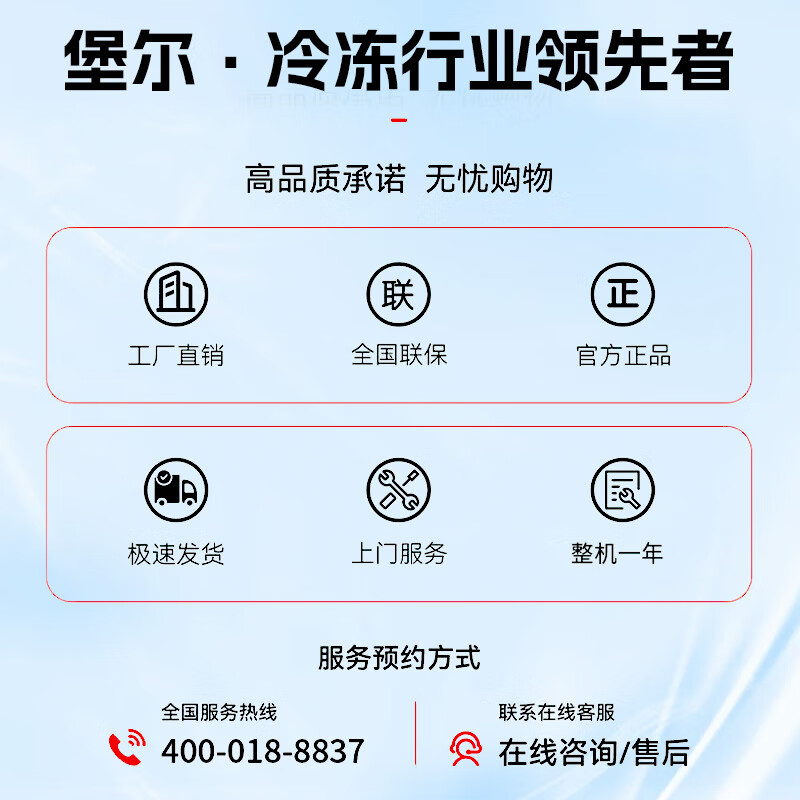 BAOER Freezer Commercial Large Capacity Full Freezing Household Dual Temperature Horizontal Freezer Display Cabinet Home and Business Dual-Purpose Storage Large Freezer Kitchen Dining Back Kitchen Refrigeration Freezer Conversion Freezer 728 Single Temperature Copper Tube/Length 1.43 Meters Width 0.63 Meters