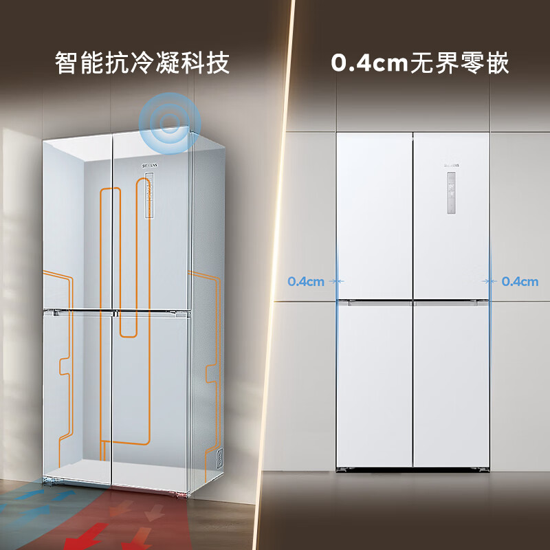 SIEMENS Unbounded zero-embedded platinum fresh cabin 558-liter cross-split four-door inverter household refrigerator large capacity intelligent anti-condensation first-level energy efficiency KC88BE120C