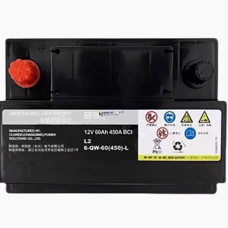 Honda's original start-stop EFB60 car battery is suitable for Honda Civic CRV Accord XRV Binzhi URV Crown Road