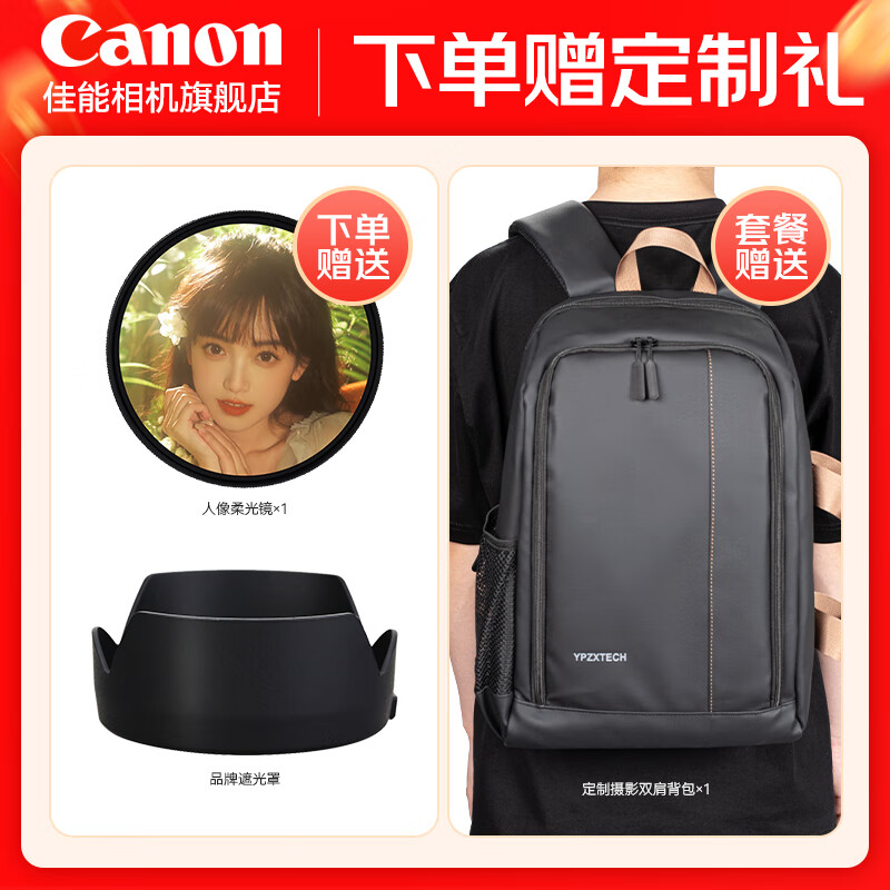 Canon 18-150 lens, high magnification zoom, half-frame mirrorless disassembly lens, portrait, street sweeping essential lens, suitable for EOSR R7 R10 RF-S18-150F3.5-6.3ISSTM disassembly, standard configuration