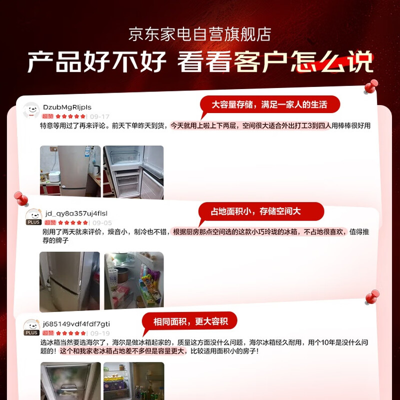 Haier 172 liter small refrigerator double door rental household small energy-saving refrigerator compact and does not occupy space BCD-172LHC2E0GH silver series