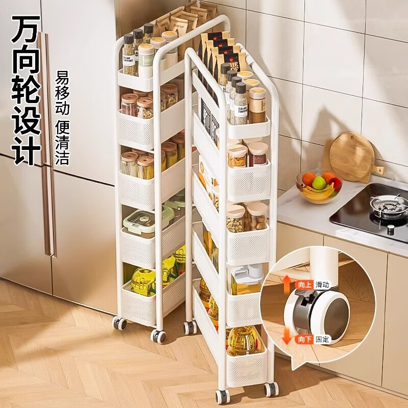 CHUSHIYOU kitchen sandwich rack floor-standing shelf refrigerator bathroom bathroom multi-layer trolley pull-out storage storage cabinet