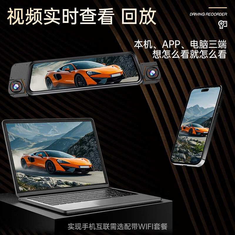 Enbosheng driving recorder 360-degree panoramic 4K high-definition without blind spots 24-hour parking monitoring front and rear dual recording reversing images 4K front and rear dual recording parking monitoring + WIFI + voice control + 64G 10-inch streaming media rearview mirror starlight night vision + reversing image + self-deleting when full