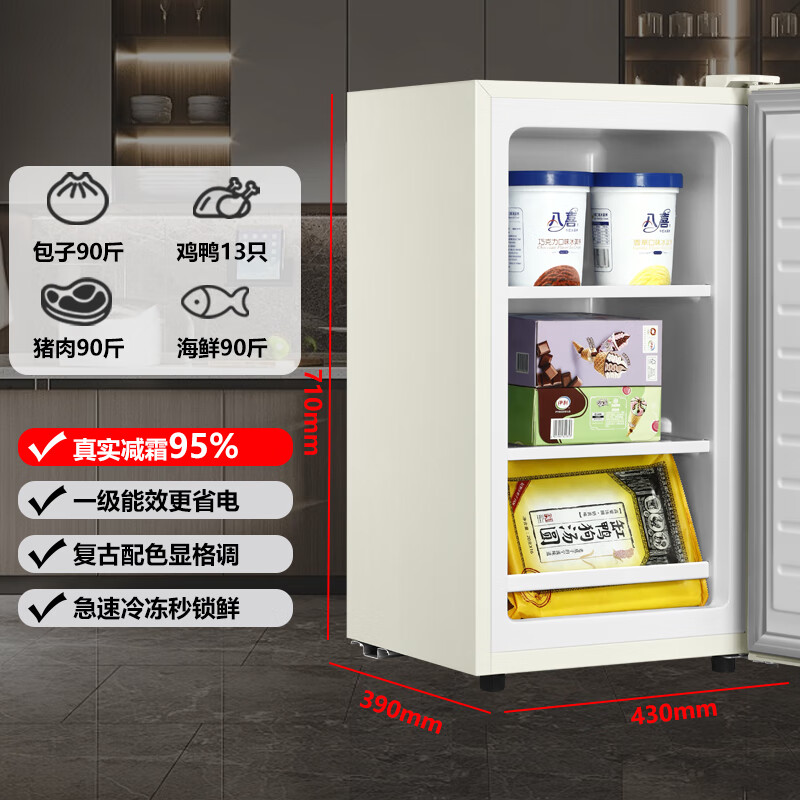CHIGO first-class energy-efficiency retro freezer upright freezer small European-style single-door freezer refrigerated freezer energy-saving silent office retro freezer freezer household small freezer 90L retro white freezer first-class energy efficiency + full freezing