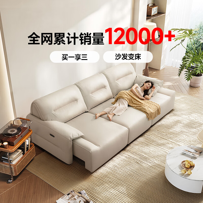 Chivas (CHEERS) first class electric sofa bed living room technology fabric sofa bed all-in-one elephant ears Chivas Regal 40272