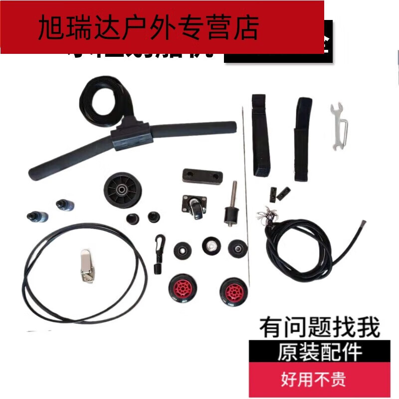 Shantou Lincun Water Blockage Rowing Machine Accessories Collection Intelligent Rowing Machine Accessories Folding Rowing Machine Pedal Tension Rope Elastic Rope Water Tank Water Blockage