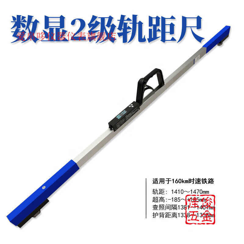 Yingtang digital display gauge ruler electronic digital display track ruler 1435 gauge ruler railway track ruler high precision and durable warranty one year 14352 level digital display track gauge ruler