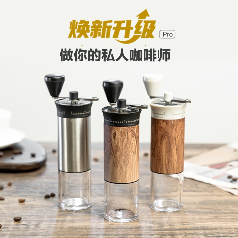 TEOTM hand grinder, external adjustable coffee bean grinder, hand grinder, manual portable coffee machine, automatic grinder
