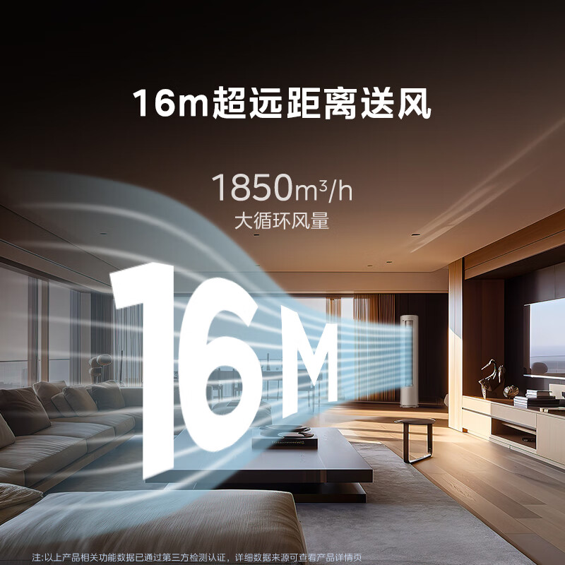 Midea Air Conditioner Cool Energy Saving Ultra 4 HP New Level Energy Efficiency Inverter Large Living Room 16 Meter Air Supply Double Row Pure Copper Tube Comfort Wind Vertical Cabinet KFR-88LW/N8KS1-1U