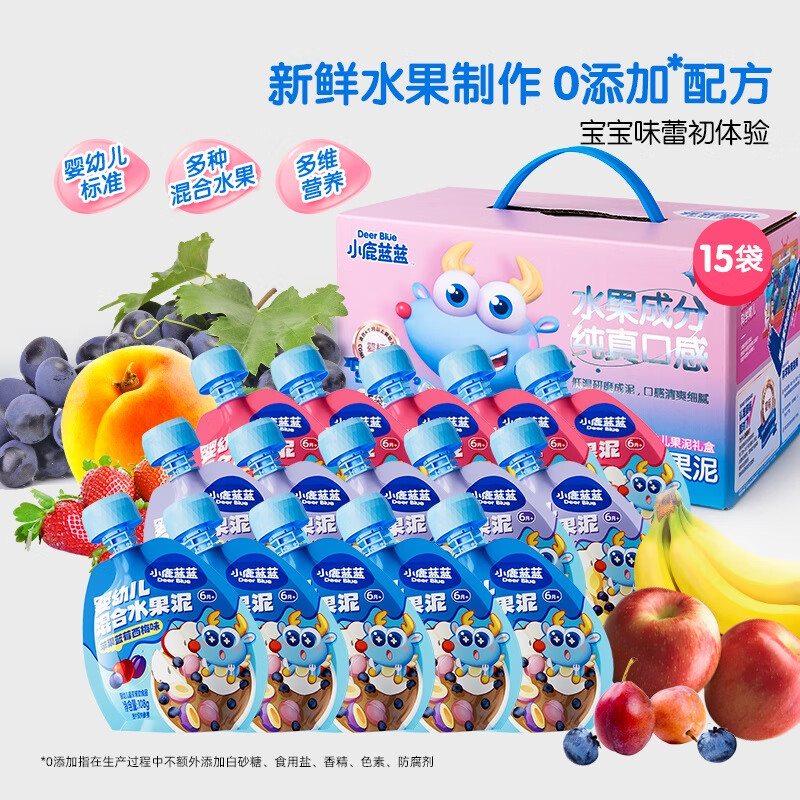 Fawn Lanlan multi-flavor colorful fruit puree 108g