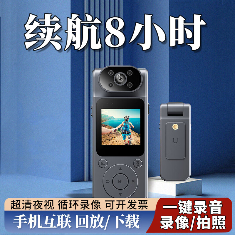 Qianli's new 4K ultra-high-definition camera with screen, conference recorder, riding video recorder, wearable magnetic back clip camera, portable interview driver, takeaway pocket artifact L19 flagship new product without memory