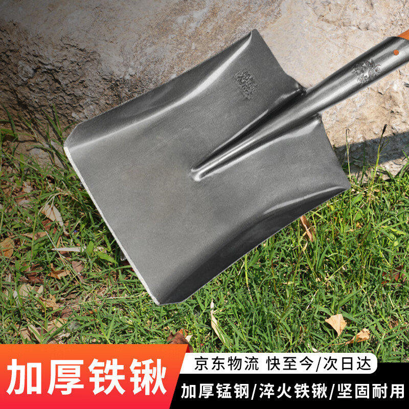 Fulida shovel, manganese steel shovel, agricultural flat head digging tool, vegetable gardening, household outdoor soil loosening artifact shovel