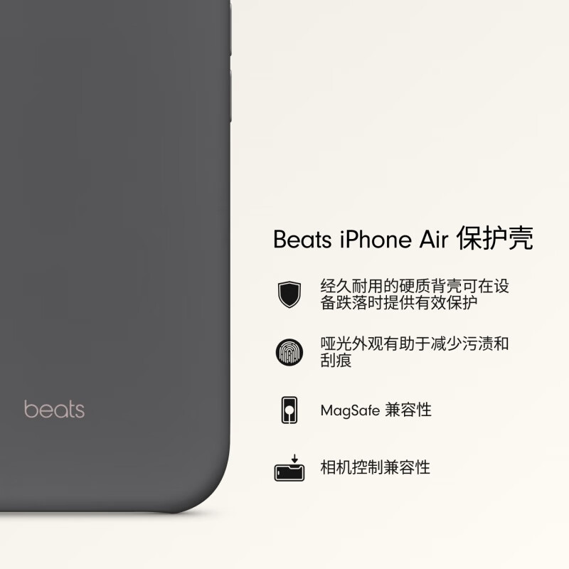 Beats iPhone Air Protective Case-Dark Rock Gray Magnetic Phone Case Apple 17 Phone Case Magnetic Air Phone Case