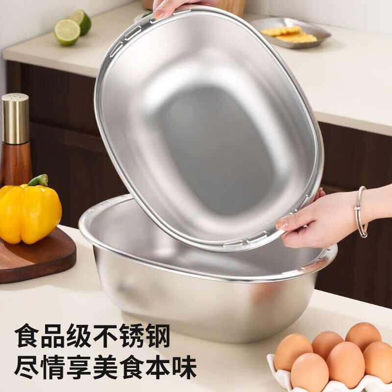 Extra thick stainless steel basin, thickened egg-shaped washing dish, egg-shaped kitchen fruit, household hot pot cooking dish basin, extra thick stainless steel model, large size 34CM, new egg shape, Japanese basin + drain basin, 2-piece set