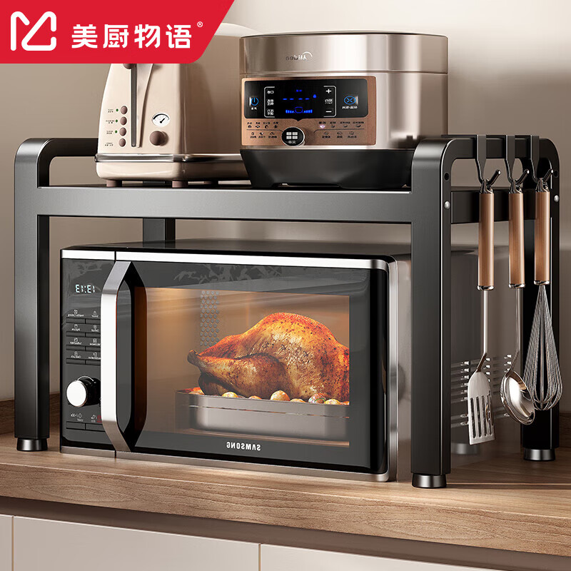 Kitchen Story kitchen rack countertop microwave rack oven rack household multi-layer kitchen storage rack