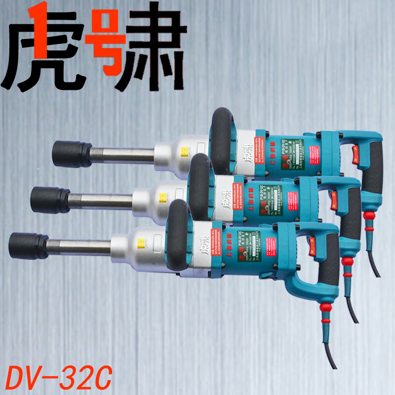 Huxiao Shanghai Impact Electric Screwdriver P1B-DV-32C Portable 220V High Power Pneumatic Wrench Socket (Including Huxiao P1B-DV-32C