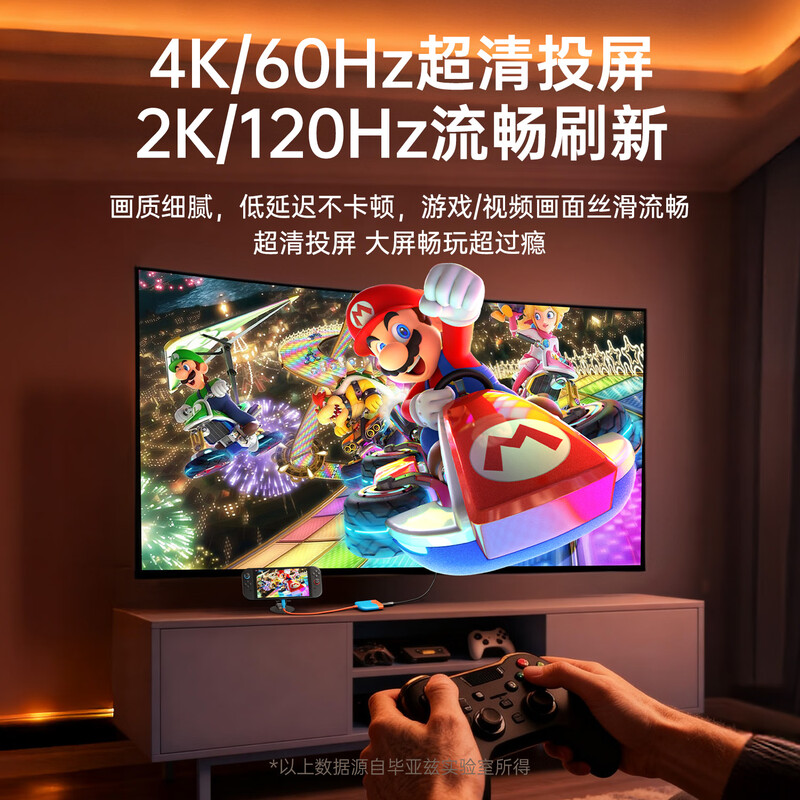 Biaz suitable for Switch2 base portable NS high-definition video converter ns2 docking station expansion accessories game console connection TV HDMI adapter