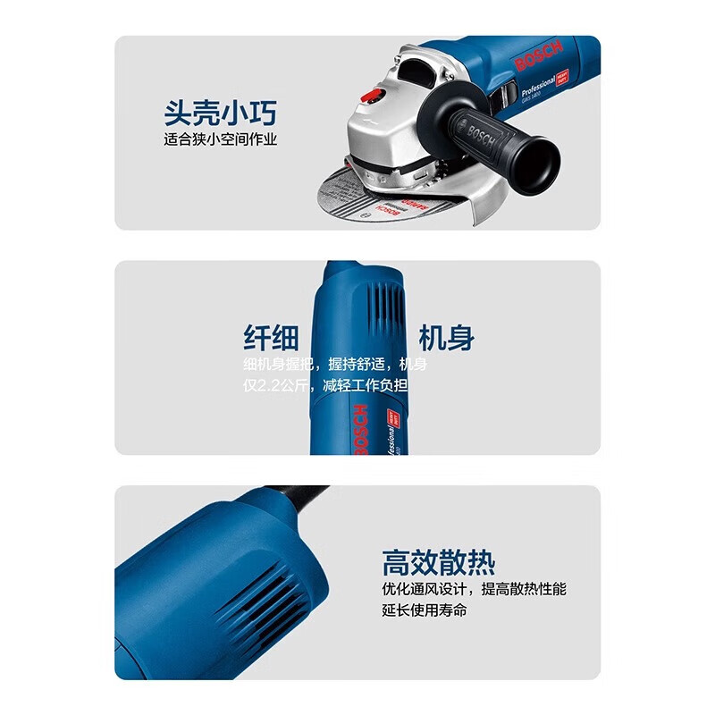 Dongcheng angle grinder GWS1400-125/150 grinding and polishing metal cutting high-power grinding wheel tool GWS1400-125 official standard